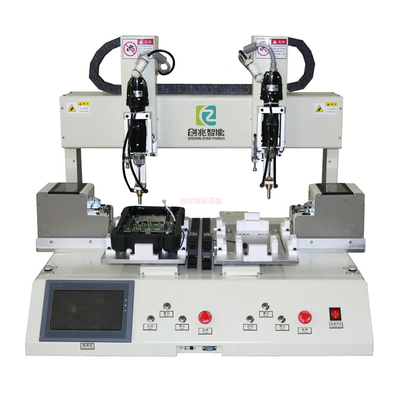 双工位双头锁螺丝机