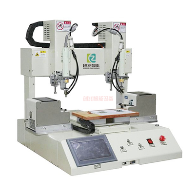 单工位双头锁螺丝机